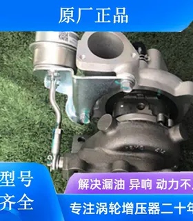 南充天然气TD04L公交N1118.3DZ-040G 49377-02710/02720增压器机