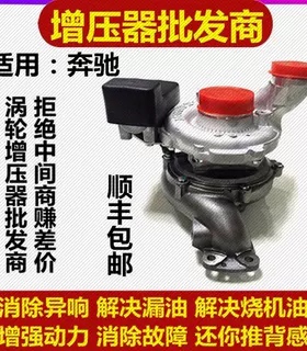 适配奔驰GL350 GL450 ML320 ML350 R350 642柴油164166涡轮增压器