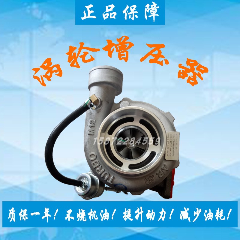 原装玉柴61056108涡轮增压器