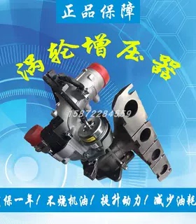 适用吉利博越1.8T VT02沃丰涡轮增压器机通用01656347 2450000011