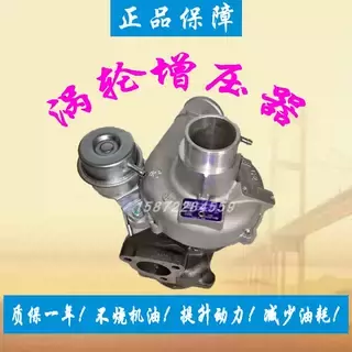长安CS75 1.8T博格华纳涡轮增压器机通用1118010-A01 53039700197