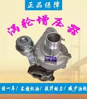 长安CS75 1.8T博格华纳涡轮增压器机通用1118010-A01 53039700197