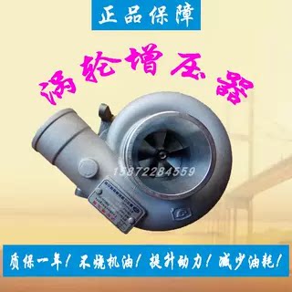 原装玉柴4108 J56G-2江增涡轮增压器机总成通用D8201-1118100-550