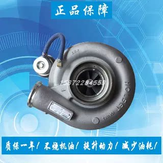 配套重汽曼卡440 HE500WG霍尔赛特涡轮增压器机202V-09100-7926