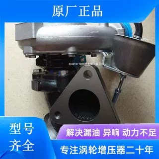康跃JP60A JP60T J100K J76G2 HX35G HX55G HP60S 涡轮增压器 机