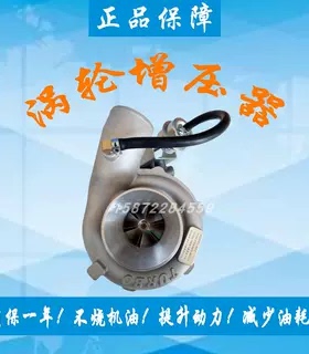 厦工50装载机上柴D6114 Q27涡轮增压器机总成通用配件759393-5001