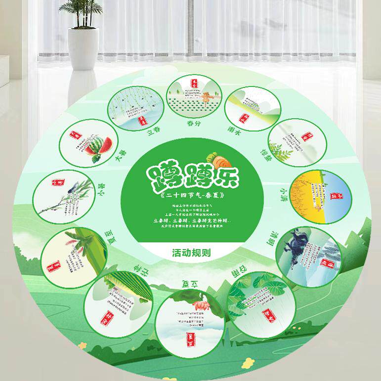 春夏篇24节气萝卜蹲幼儿园地贴软装墙贴