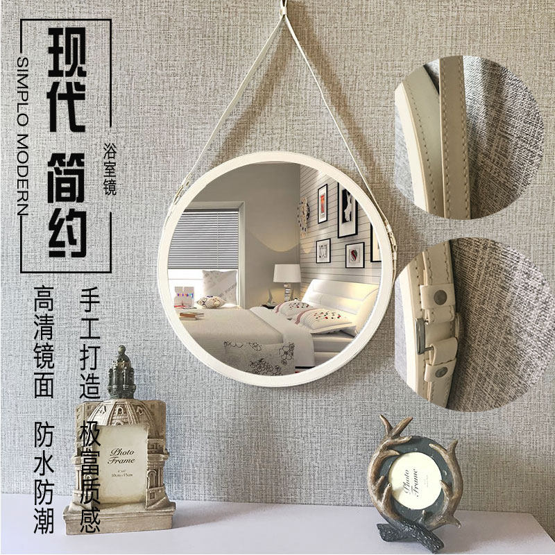 北欧皮带装饰镜子壁挂美式田园浴室镜酒店卫生间镜餐厅艺术圆挂镜