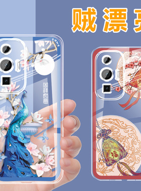 适用红米k60手机壳k60e透明壳k60pro中国风redmi保护套5g冠军版全包防摔软壳硅胶男女新款外壳