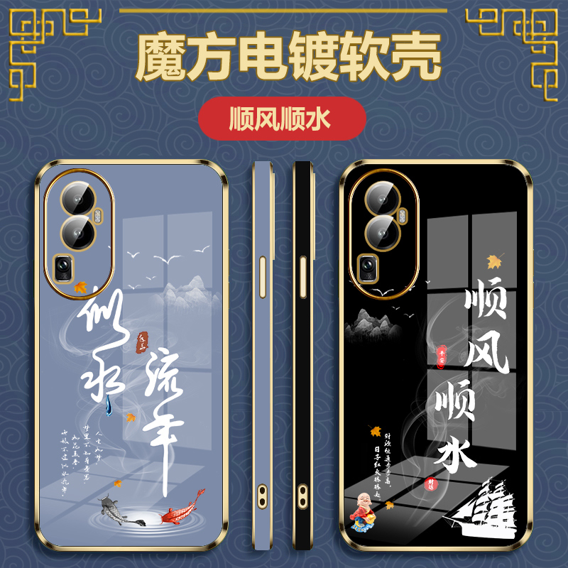 适用OPPOReno10手机壳reno10pro电镀5g中国风oppo Reno10保护套全包软防摔外壳男女新款