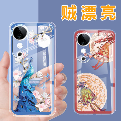 适用vivos19手机壳s19pro透明壳5g中国风vivo S19保护套全包防摔软壳硅胶男女新款外壳