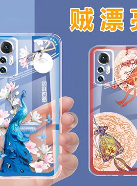 适用小米12手机壳12s透明壳12x中国风12pro保护套12spro全包防摔软壳硅胶男女新款外壳