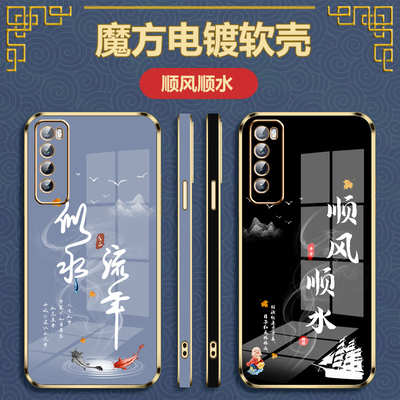 适用华为nova7手机壳nova7se电镀nova7pro中国风保护套全包软防摔外壳男女新款