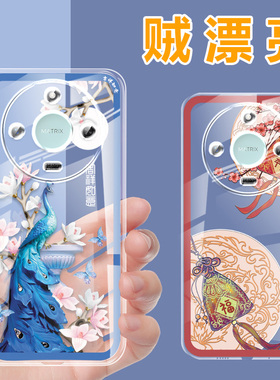 适用荣耀x60手机壳x60pro透明壳5g中国风honor保护套华为全包防摔软壳硅胶男女新款外壳