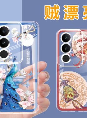 适用vivos17手机壳s17pro透明壳5g中国风vivo S17t保护套全包防摔软壳硅胶男女新款外壳