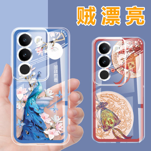 适用vivos17手机壳s17pro透明壳5g中国风vivo S17t保护套全包防摔软壳硅胶男女新款外壳