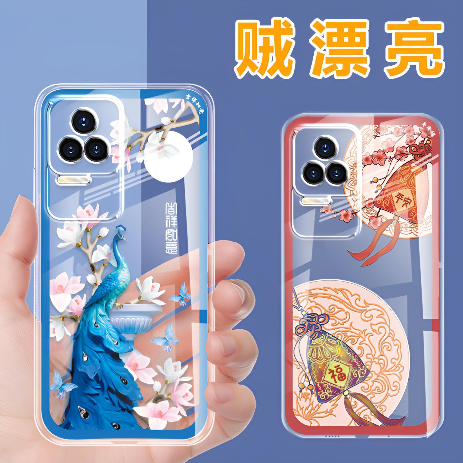 适用红米K50手机壳k50pro透明壳电竞版中国风redmi保护套全包防摔软壳硅胶男女新款外壳