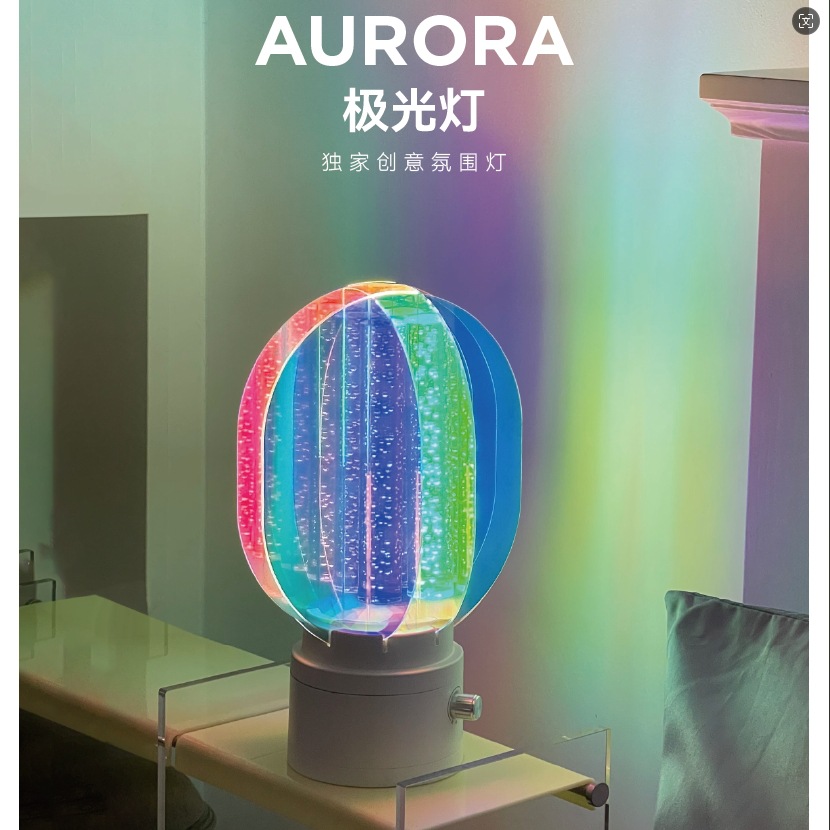 亚马逊爆款跨境创意旋转小夜灯极光灯充电浪漫氛围灯无极调光星空
