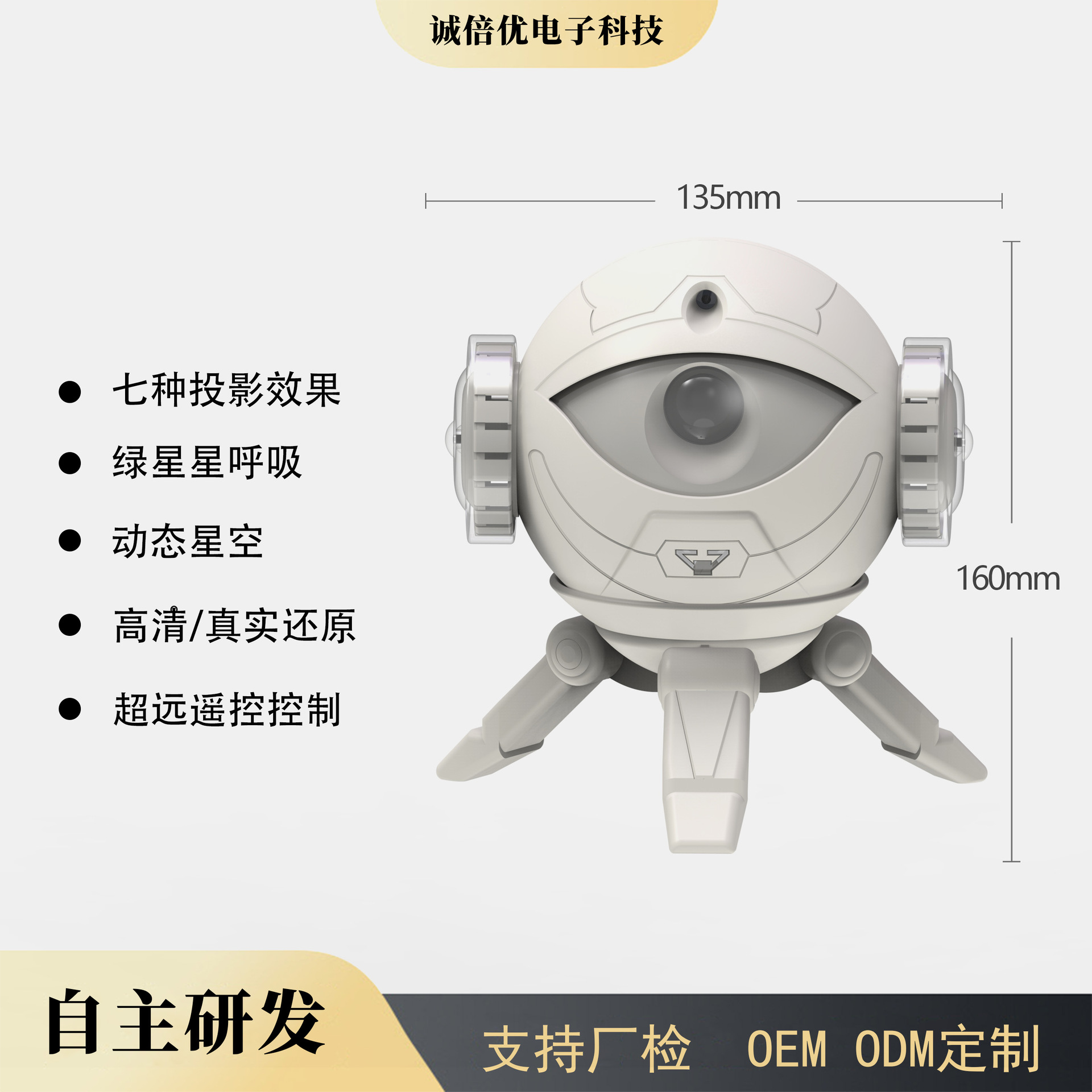 跨境星球usb星空灯高清调焦夜灯台灯礼物卧室满天星星氛围投影灯