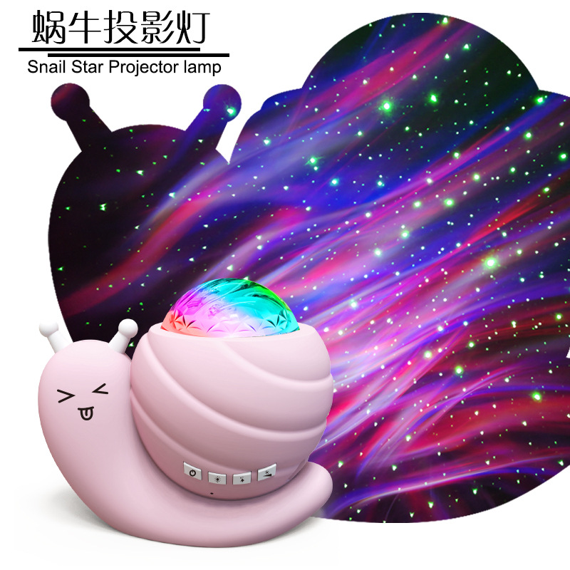 2024新款蜗牛星空投影灯创意礼品卧室氛围灯蓝牙音箱北极光投影灯