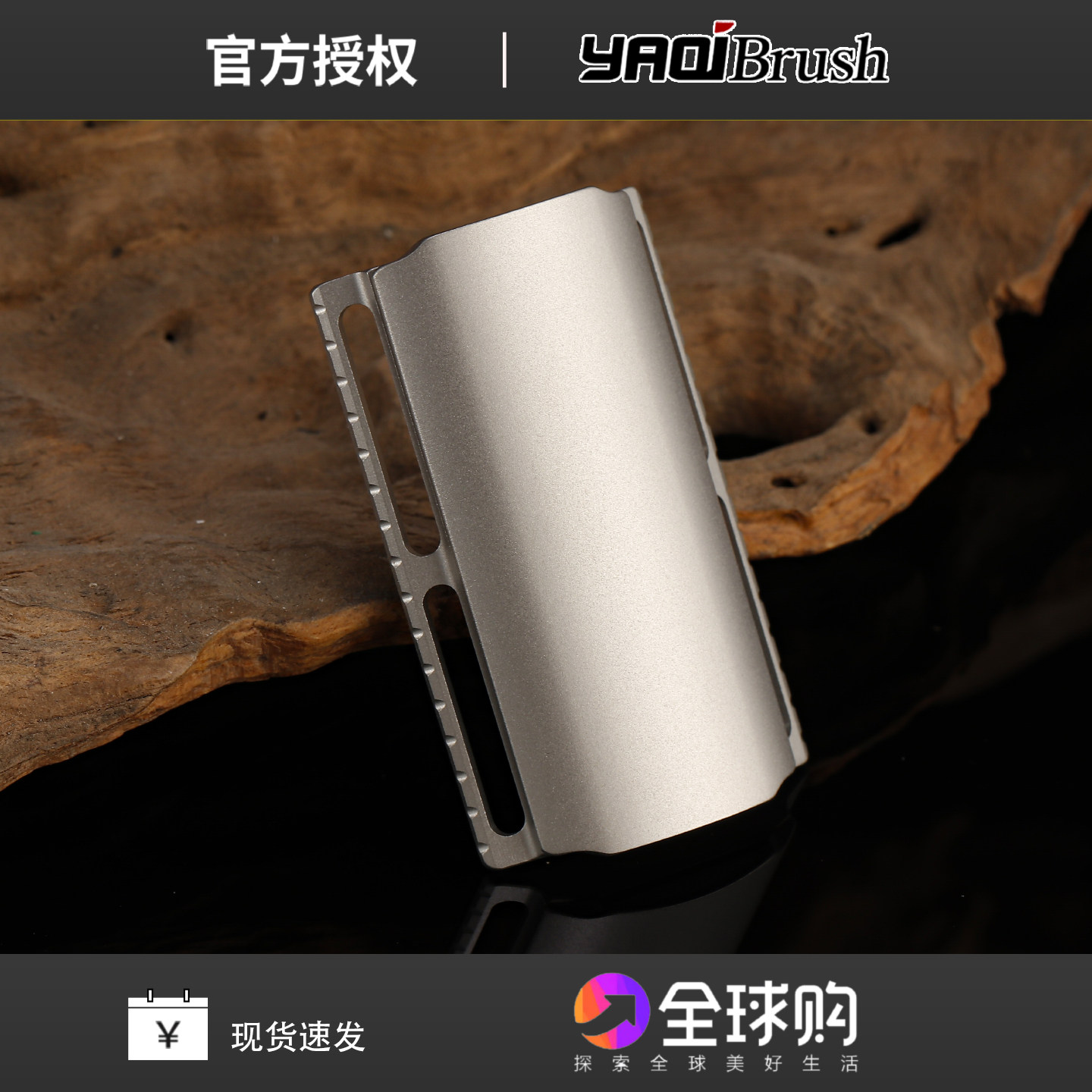 雅绮Précis安全剃刀头1.15mmSRH060手动老式316不锈钢刮胡刀头