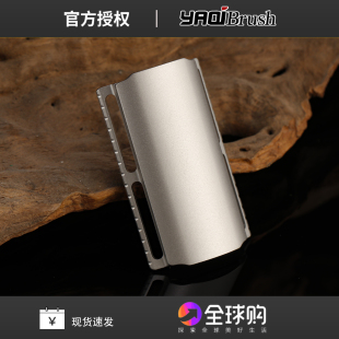 雅绮Précis安全剃刀头1.15mmSRH060手动老式316不锈钢刮胡刀头