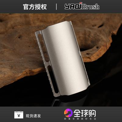 雅绮Précis安全剃刀头1.15mmSRH060手动老式316不锈钢刮胡刀头