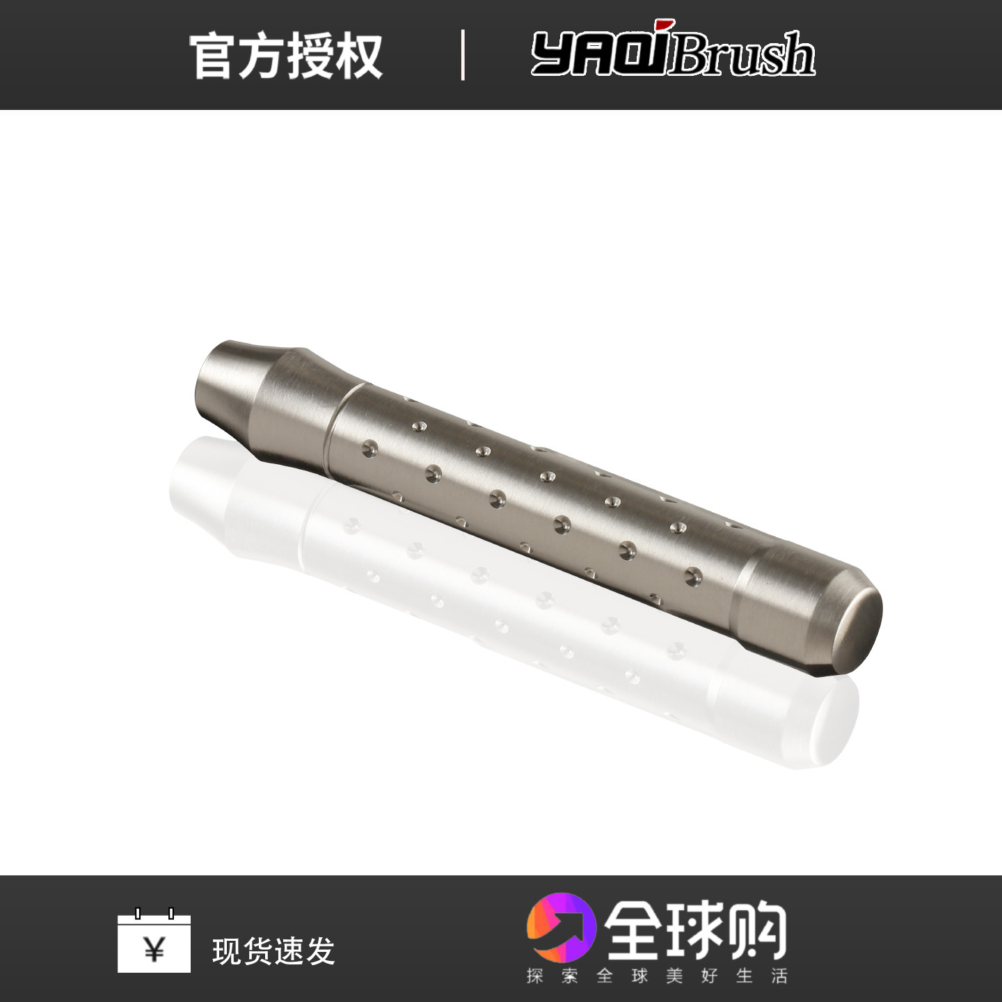 雅绮316不锈钢手柄双面T型手动剃须刀手柄 通用手柄剃刀把