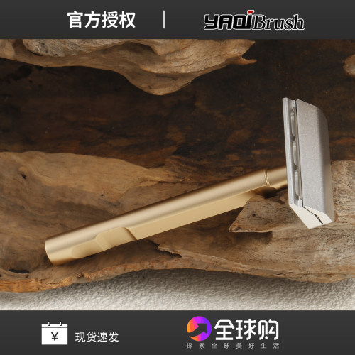 YAQITachi铝版轻重量单刃安全男士老式手动剃须刀高效刮胡刀新款