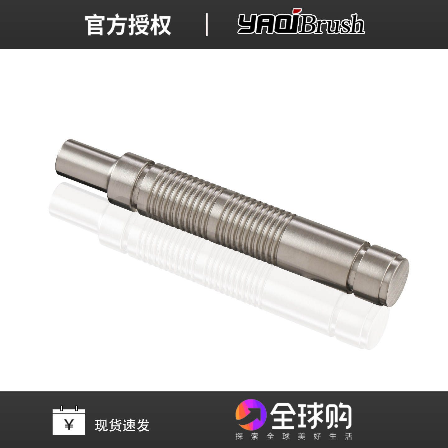 yaqi316不锈钢手动剃须刀柄男士老式刮胡刀架剃须刀柄金属手柄
