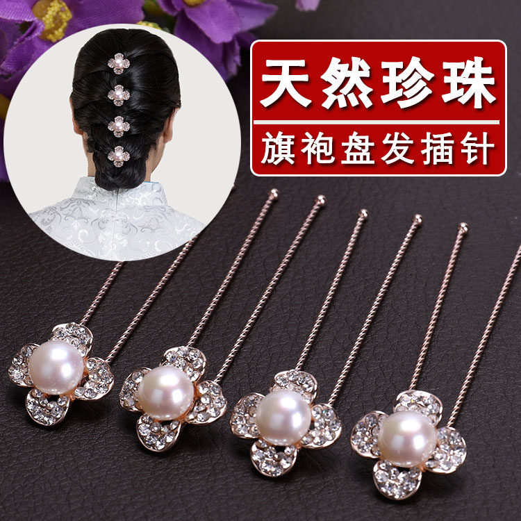 纯天然淡水真珍珠发夹盘发插针发插水钻U型夹小发簪子盘头发饰品