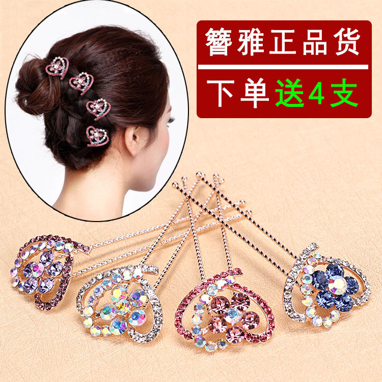 簪雅发插水钻古风闪闪发夹有赠品