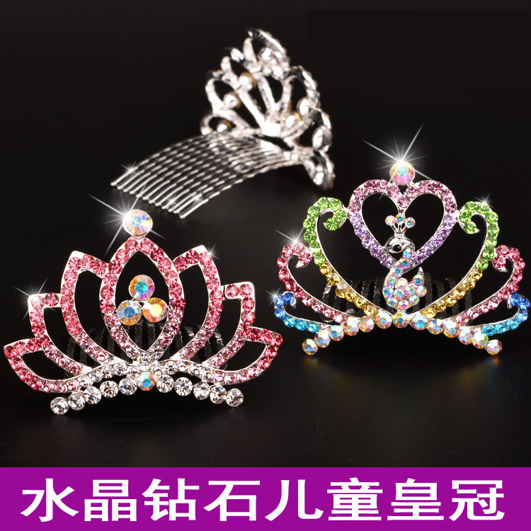 儿童生日礼物舞蹈表演出王冠小女孩发饰小皇冠公主水钻皇冠发箍闪