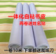 包书纸透明防水书套磨砂花纹包书膜 10米自粘包书膜包书皮 包邮