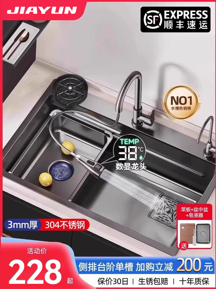 厨房水槽大型单槽304不锈钢水槽台面下洗碗机水槽家用加厚蔬菜水