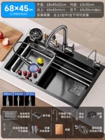 [Двойные ступеньки 丨 Модель с держателем ножей] 68x45 см 丨 Трехскоростной выдвижной смеситель 丨 Смеситель для очистки 丨 Мойка для чашек 丨 Раковина в раковине