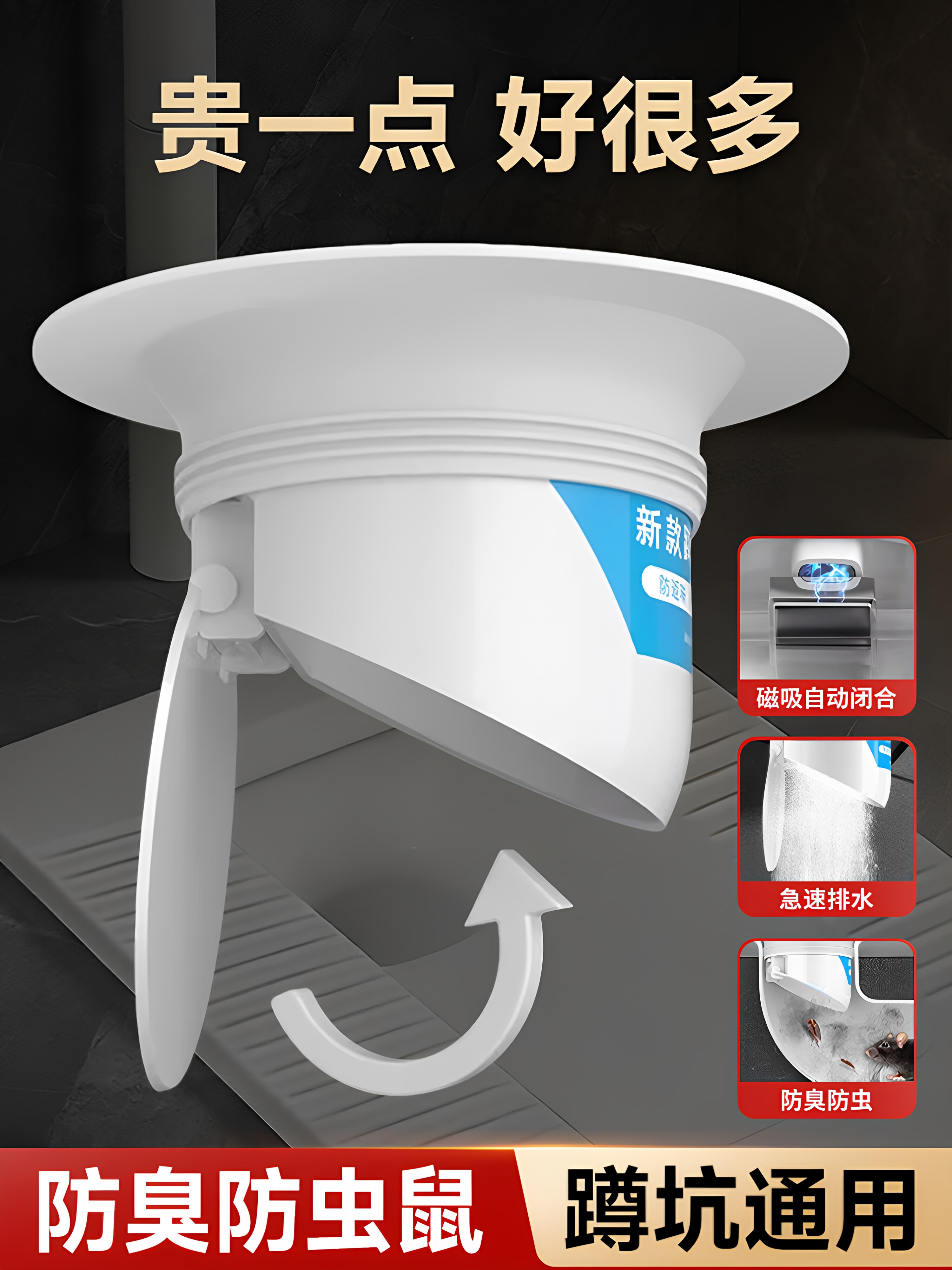 Toilet Odor Blocker for Squat Toilets, Home Bathroom Squat Toilet Cover to Prevent Odor Backflow