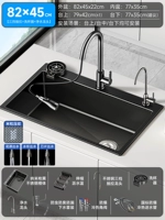 [Старое корыто преобразовано в одноместное | Модернизированный рисунок рисовых зерен, устойчивый к царапинам] 82X45см | 3-скоростной выдвижной смеситель | Очищающий кран | Мойка чашек | Телескопическая сливная корзина