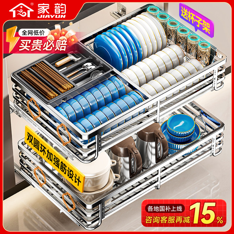 拉篮厨房整体橱柜304不锈钢双层抽屉式厨房整体橱柜拉篮收纳碗篮