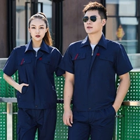 Синие нарукавники, комплект, короткий рукав