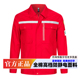 男女红色长袖 纯棉防静电工作服套装 中石油化工劳保服定制 薄款 夏季