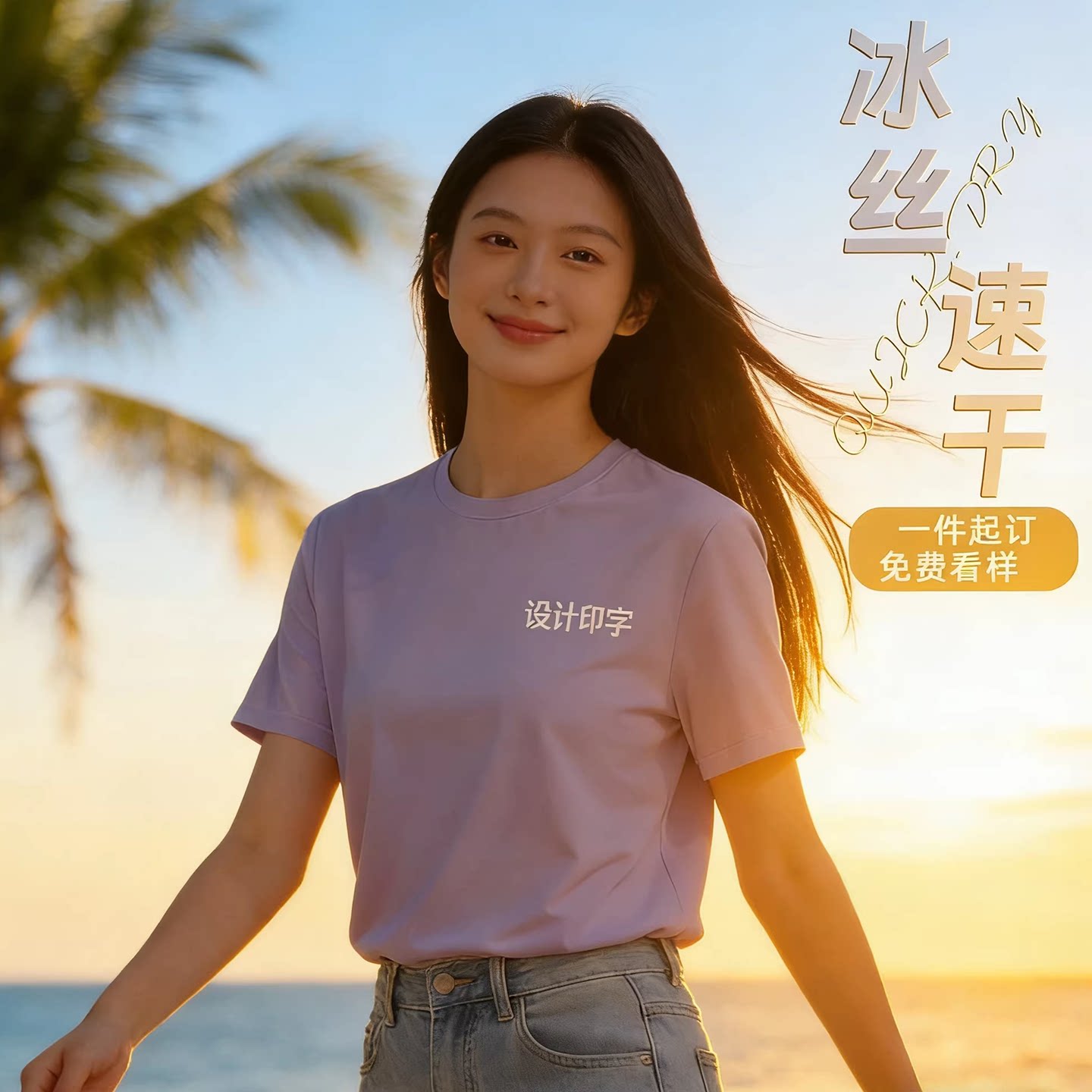 冰丝速干POLO衫定制印logo夏季户外运动休闲短袖圆领T恤透气防晒