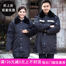 Спецодежда 保安大衣棉衣冬季加厚棉服工作服男冬装多功能防寒劳保服工装棉袄 Haiqin