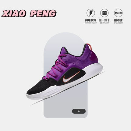 Nike/耐克 Hyperdunk X Low EP 低帮 运动 实战篮球鞋 AR0465-500