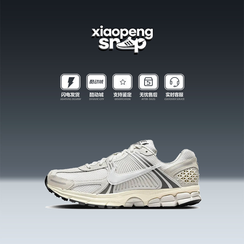 Nike耐克跑步鞋男鞋夏季ZOOM VOMERO 5网面复古老爹鞋HF0731-007
