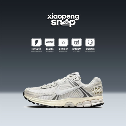 Nike耐克跑步鞋男鞋夏季ZOOM VOMERO 5网面复古老爹鞋HF0731-007