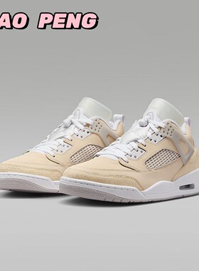 Nike耐克JORDAN SPIZIKE LOW 男运动鞋秋冬季低帮板鞋 HV6528-100