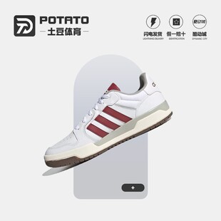 Adidas/阿迪达斯 正品ENTRAP男女耐磨休闲轻便运动板鞋FW3462