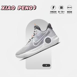 耐克KD CW3402 TREY IX杜兰特男子抗扭实战气垫篮球鞋 011 Nike