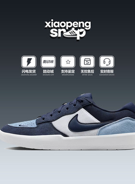 NIKESBFORCE58板鞋DV5477-404